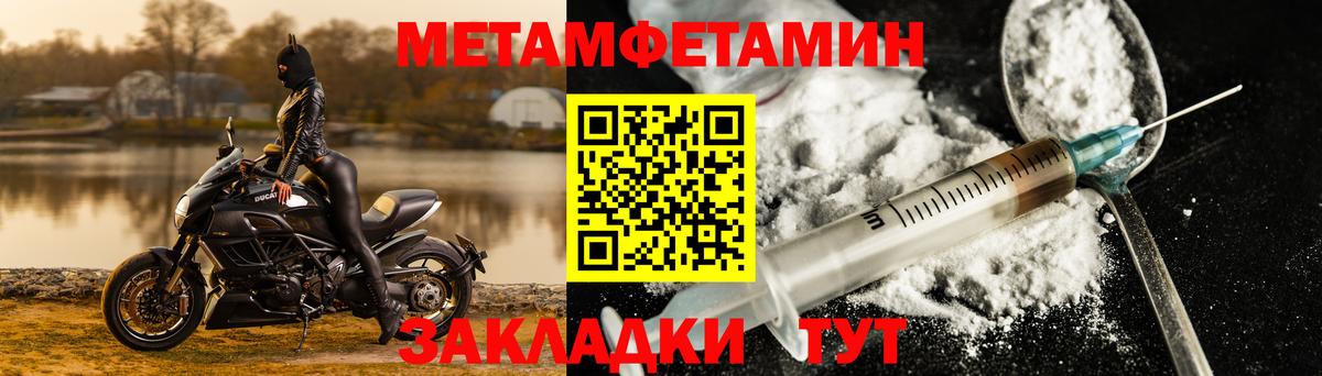 Amphetamine VHQ  АМФЕТАМИН  Изобильный  Вход с VPN  АМФЕТАМИН 