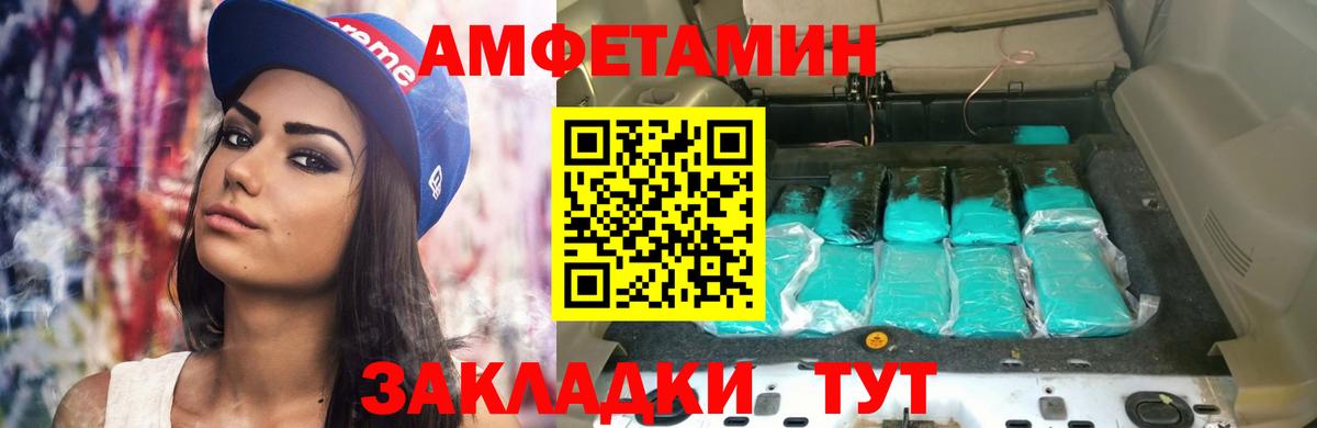 Амфетамин 98% Изобильный