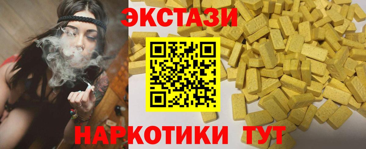 купить  сайты  KRAKEN ссылка  Экстази  Вход с VPN  Изобильный  ЭКСТАЗИ ешки 