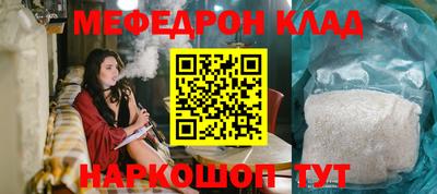 mdpv Берёзовский