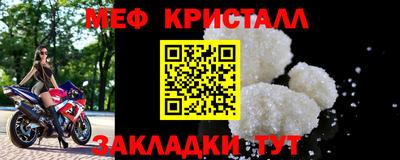 круглые Бийск