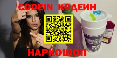 круглые Бийск