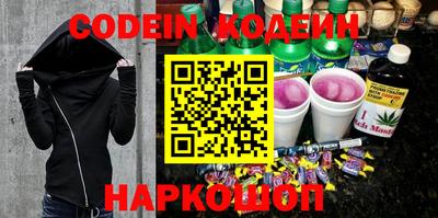 круглые Бийск