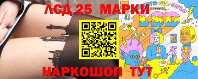 круглые Бийск