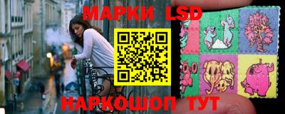 jwh Беслан