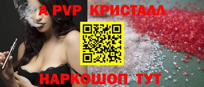 mdpv Берёзовский