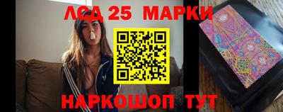 круглые Бийск