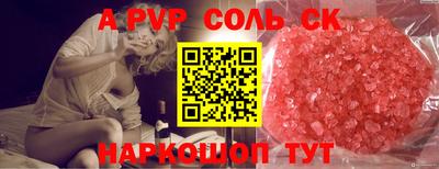 mdpv Берёзовский