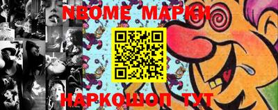 круглые Бийск