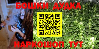 круглые Бийск