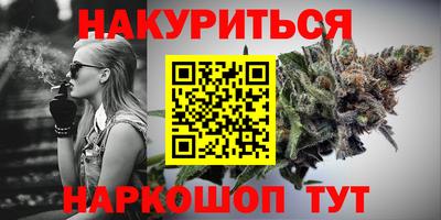 круглые Бийск