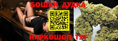 круглые Бийск