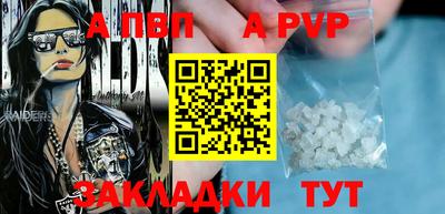 mdpv Берёзовский