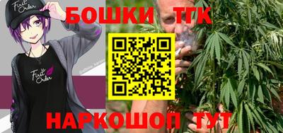 круглые Бийск
