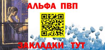 jwh Беслан