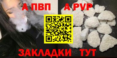 круглые Бийск
