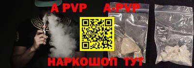 круглые Бийск