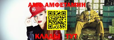 круглые Бийск