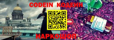 круглые Бийск
