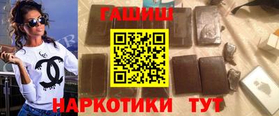круглые Бийск