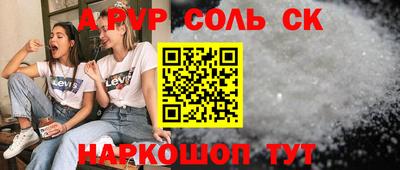 mdpv Берёзовский