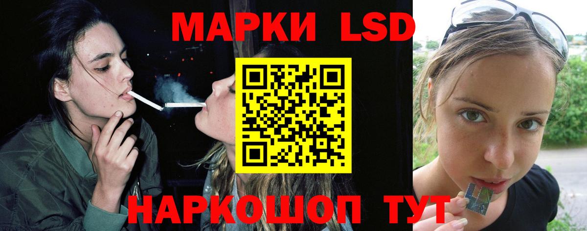 ЛСД экстази ecstasy Изобильный